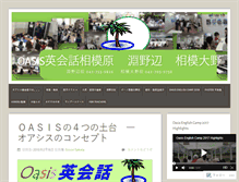 Tablet Screenshot of oasis-education.com